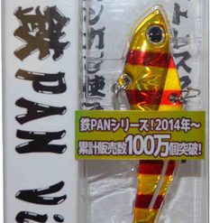 Blades & Vibes Jackson Teppan Vibe 63mm